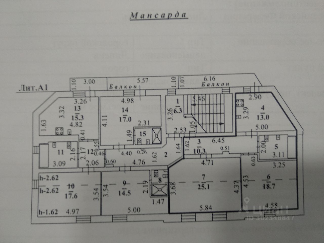 Купить 2-комнатную квартиру на улице 8 Марта в городе Липецк, продажа  двухкомнатных квартир во вторичке и первичке на Циан. Найдено 7 объявлений