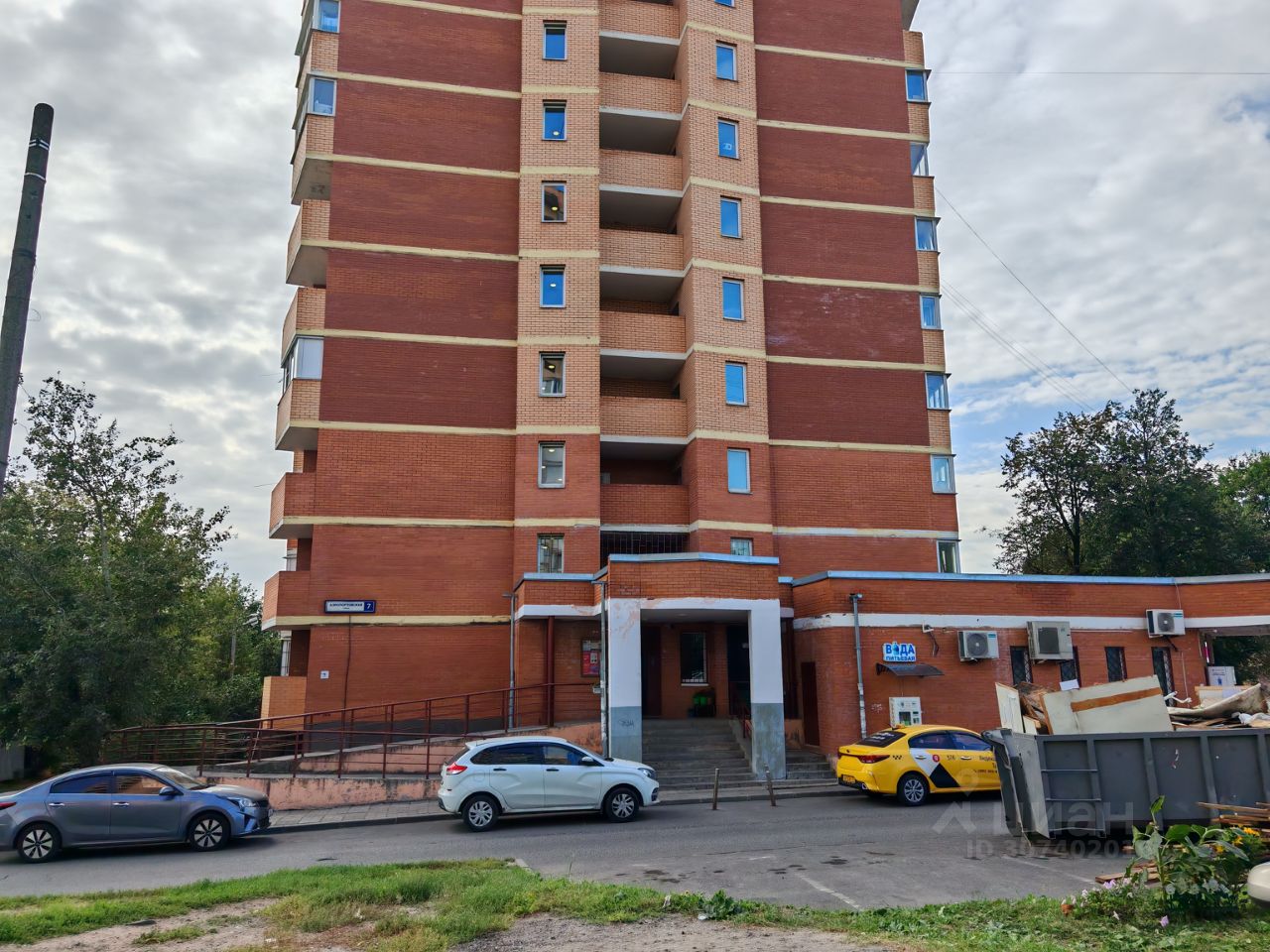 Продается1-комн.квартира,35,6м²