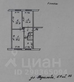 3-комн.кв., 59 м², этаж 1