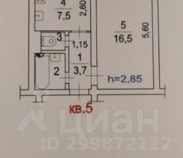 1-комн.кв., 32 м², этаж 2