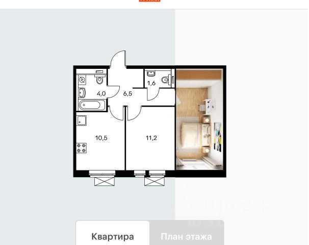 2-комн., 50 м², 8/25 этаж