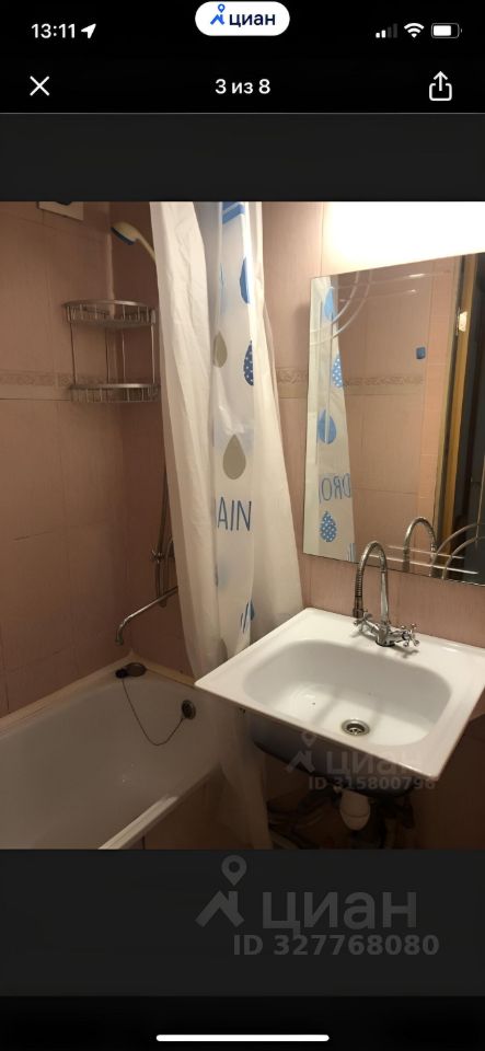 1-к кв. Краснодарский край, Сочи Мацестинская Долина мкр, ул. Мацестинская, 2 (15.0 м²)