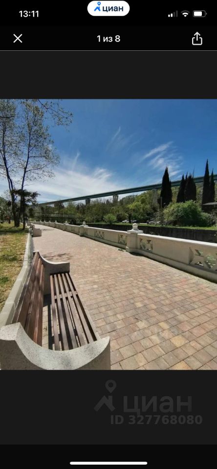 1-к кв. Краснодарский край, Сочи Мацестинская Долина мкр, ул. Мацестинская, 2 (15.0 м²)