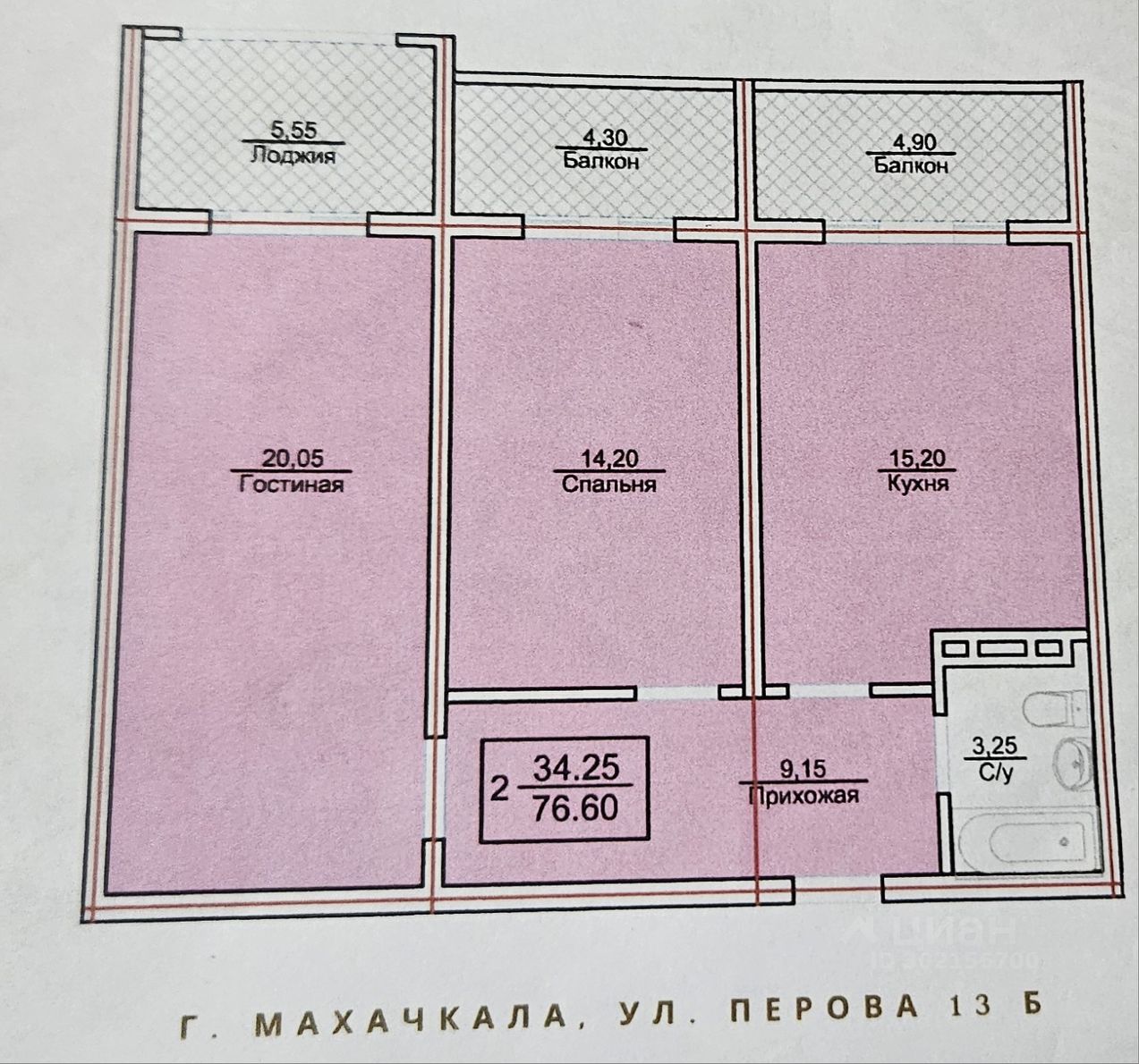 Купить квартиру на улице Перова в городе Махачкала, продажа квартир во  вторичке и первичке на Циан. Найдено 19 объявлений