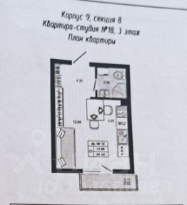 студия, 24 м², этаж 3