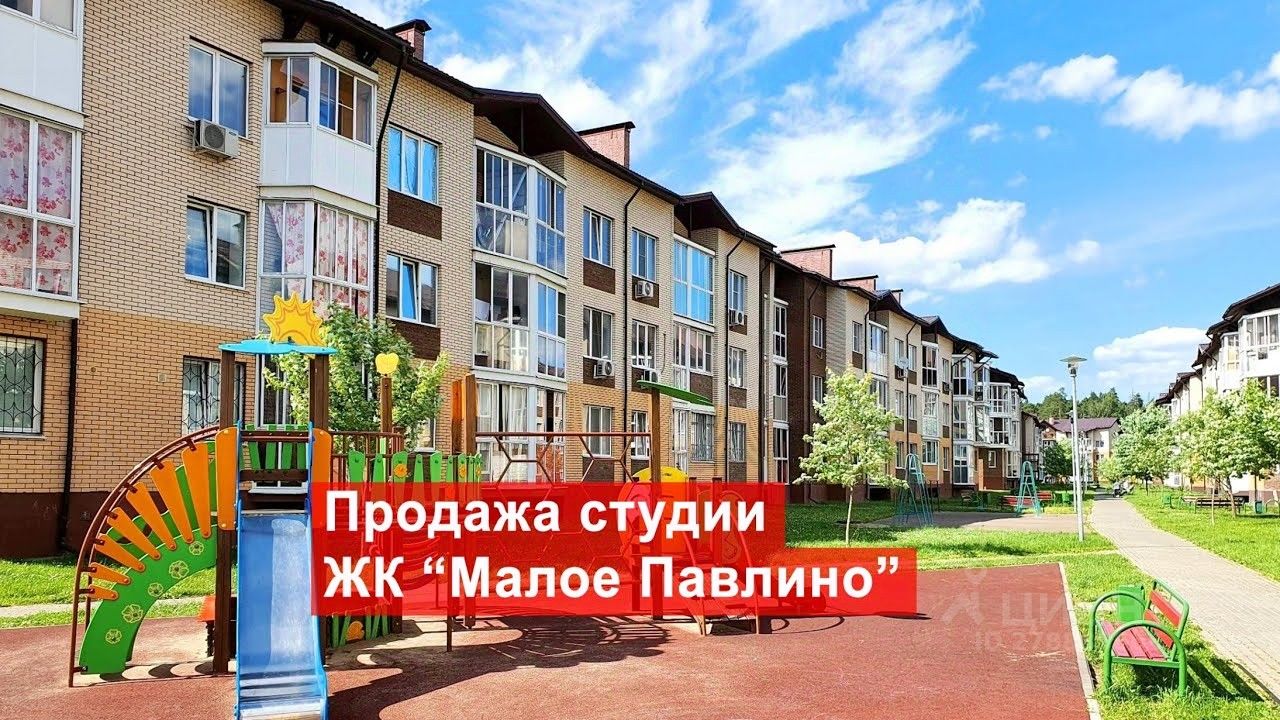 Купить малогабаритную квартиру в деревне Марусино Московской области,  продажа малогабаритных квартир в деревне Марусино Московской области.  Найдено 6 объявлений.