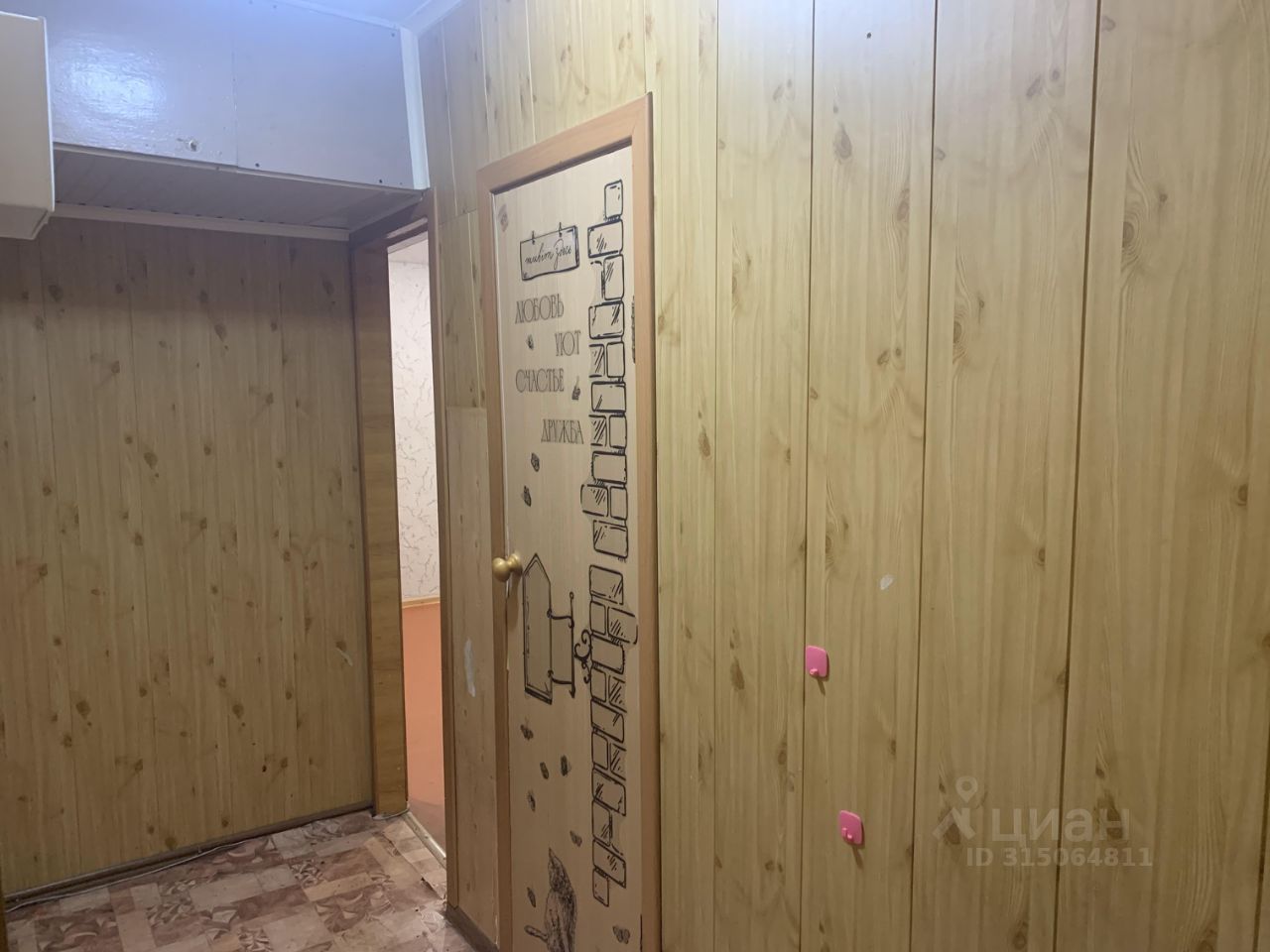 Комната 2-комн. 60 м² в Майское с/пос — фото 3