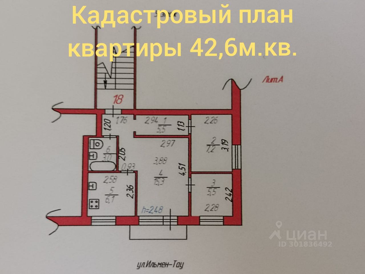 Купить 3-комнатную квартиру в пятиэтажке на улице Ильмен-Тау в городе Миасс,  продажа 3-комнатных квартир в пятиэтажном доме. Найдено 2 объявления.