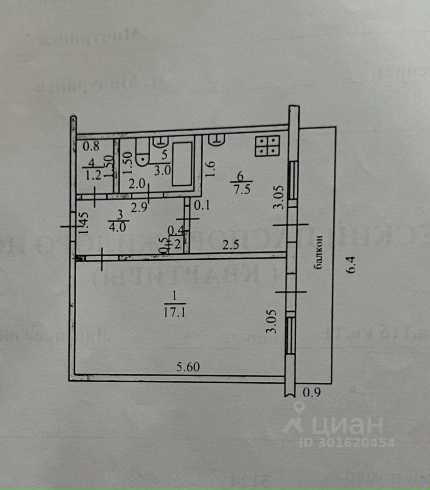 Купить 1-комнатную квартиру на шоссе Липецкое в городе Мичуринск, продажа  однокомнатных квартир во вторичке и первичке на Циан. Найдено 6 объявлений