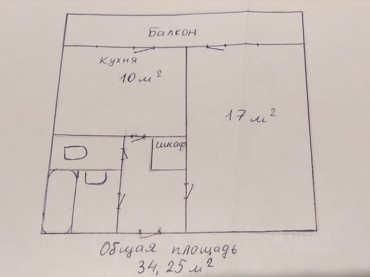 Продаю однокомнатную квартиру 35м² Московская область, Котельники ...