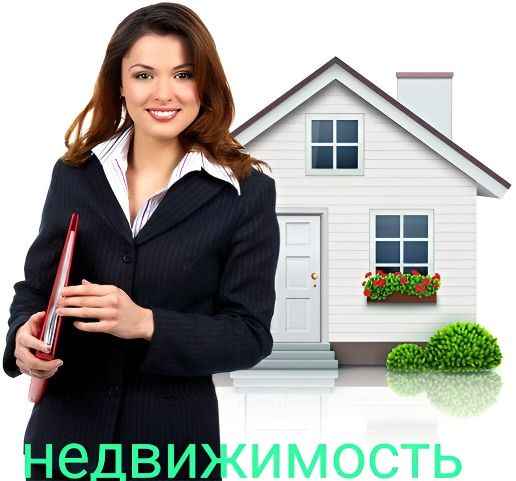 Объявления агентов по недвижимости. Услуги агента по недвижимости. Объявление риэлтора об услугах. Фотосессия для риэлтора. Специалист по недвижимости.