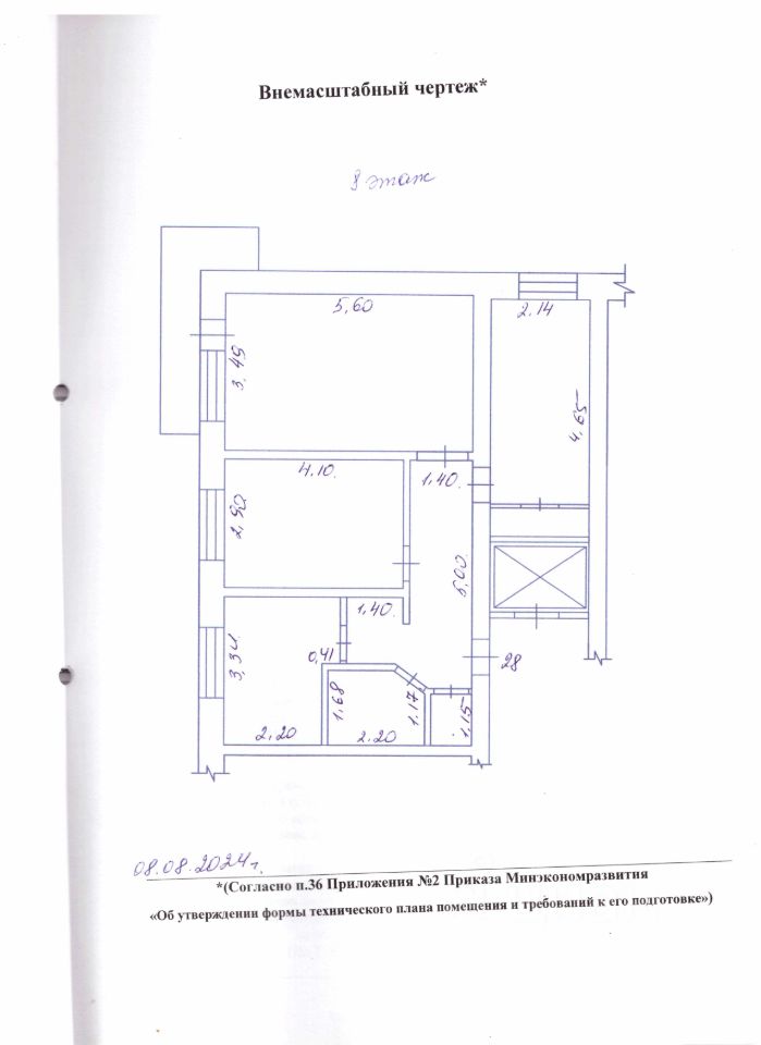 3-к кв. Саха (Якутия), Мирный Советская ул., 15/2 (65.1 м²)