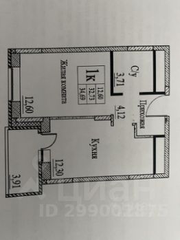 1-комн.кв., 33 м², этаж 5