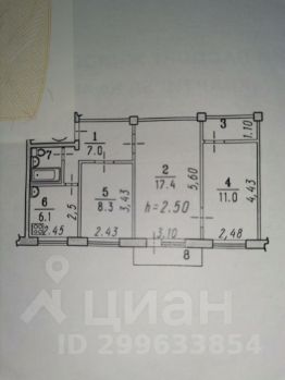 3-комн.кв., 56 м², этаж 2