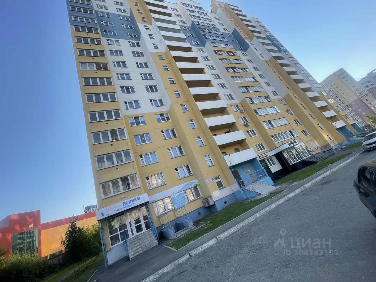 Снять однокомнатную квартиру 39,2м² 14Ак1, Иваново, Ивановская область,  Московский микрорайон - база ЦИАН, объявление 304143159