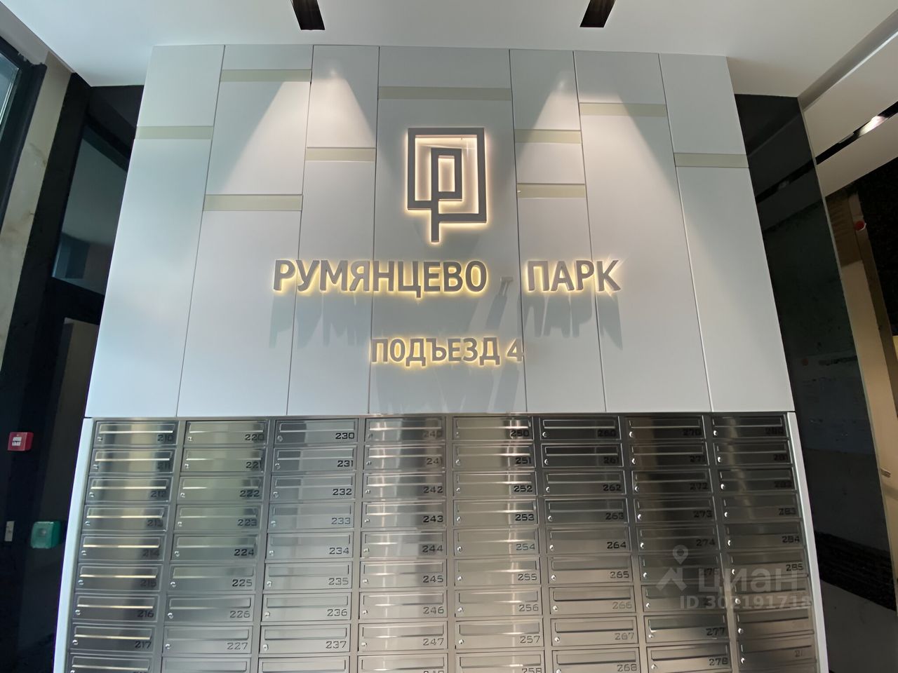Купить Квартиру Ул Родниковая