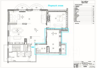 3-комн.кв., 210 м², этаж 17