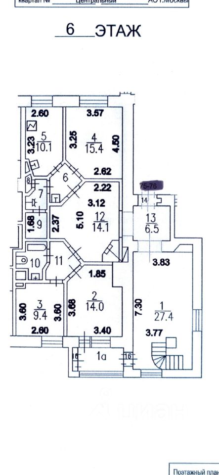 Продается5-комн.квартира,112,9м²