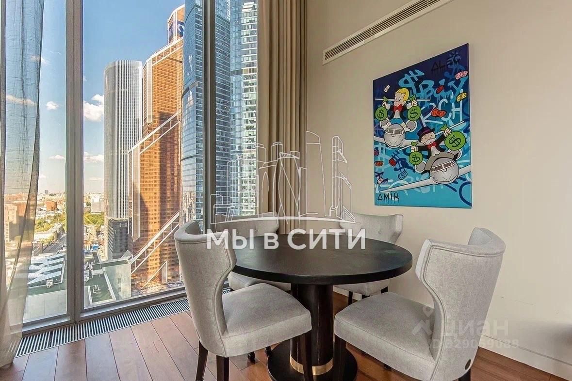 Шикарная евро-2 с видом на Сити, Москва