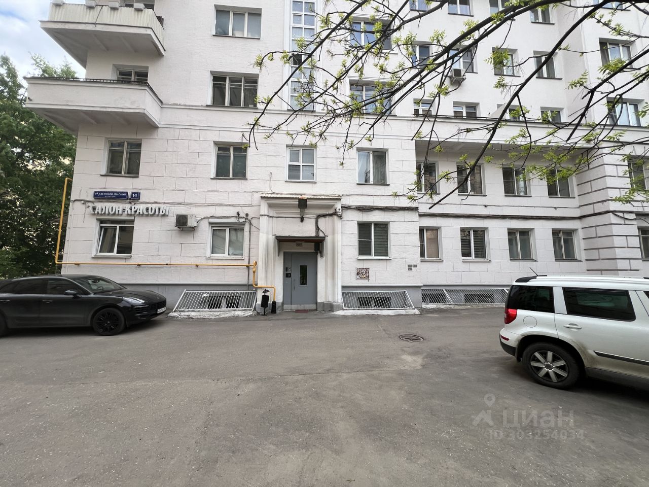 Купить квартиру-студию 14м² 1-й Тверской-Ямской пер., 14, Москва, м.  Маяковская - база ЦИАН, объявление 303254034