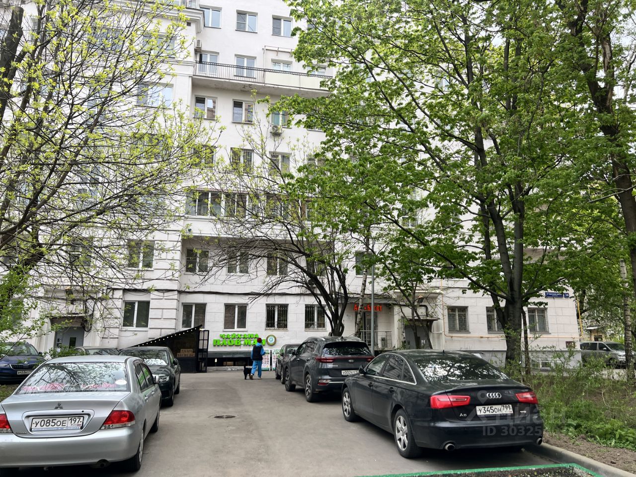 Купить квартиру-студию 14м² 1-й Тверской-Ямской пер., 14, Москва, м.  Маяковская - база ЦИАН, объявление 303254034