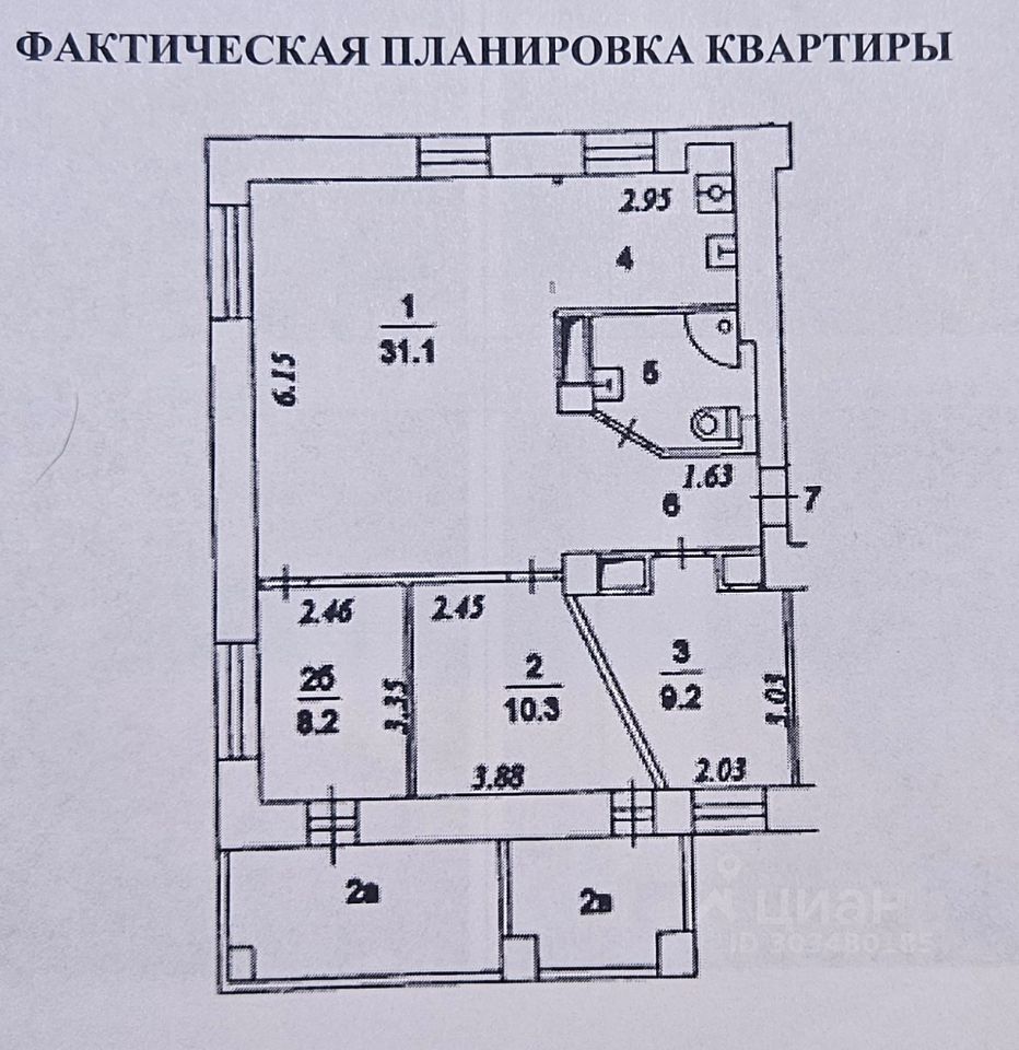 Купить 4-комнатную квартиру с балконом станция Дубровка (МЦК), объявления о  продаже 4-комнатных квартир с балконом. Найдено 10 объявлений.