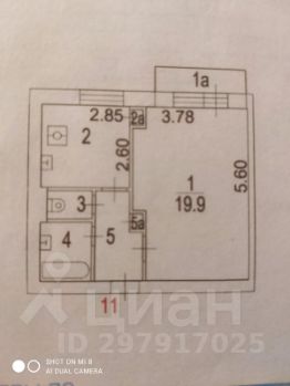 1-комн.кв., 36 м², этаж 4