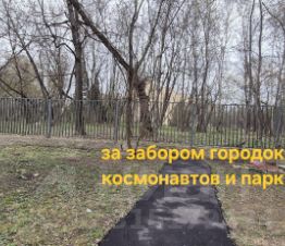 2-комн.кв., 43 м², этаж 2