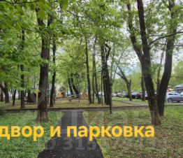 2-комн.кв., 43 м², этаж 2