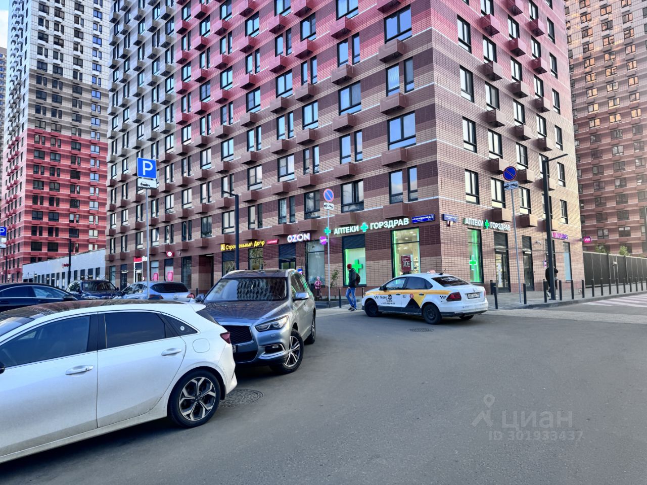 Купить квартиру-студию 20,1м² 2-й Нагатинский проезд, 2/2к2, Москва, м.  Кленовый бульвар - база ЦИАН, объявление 301933437