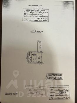 3-комн.кв., 57 м², этаж 5