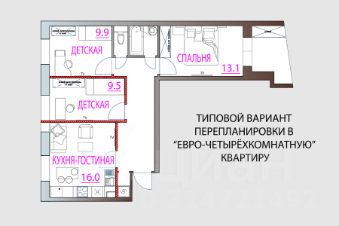 3-комн.кв., 61 м², этаж 7