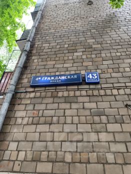 3-комн.кв., 52 м², этаж 2