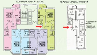 2-комн.кв., 63 м², этаж 2