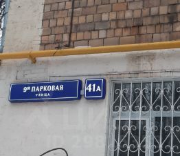 2-комн.кв., 51 м², этаж 1