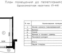 1-комн.кв., 38 м², этаж 6