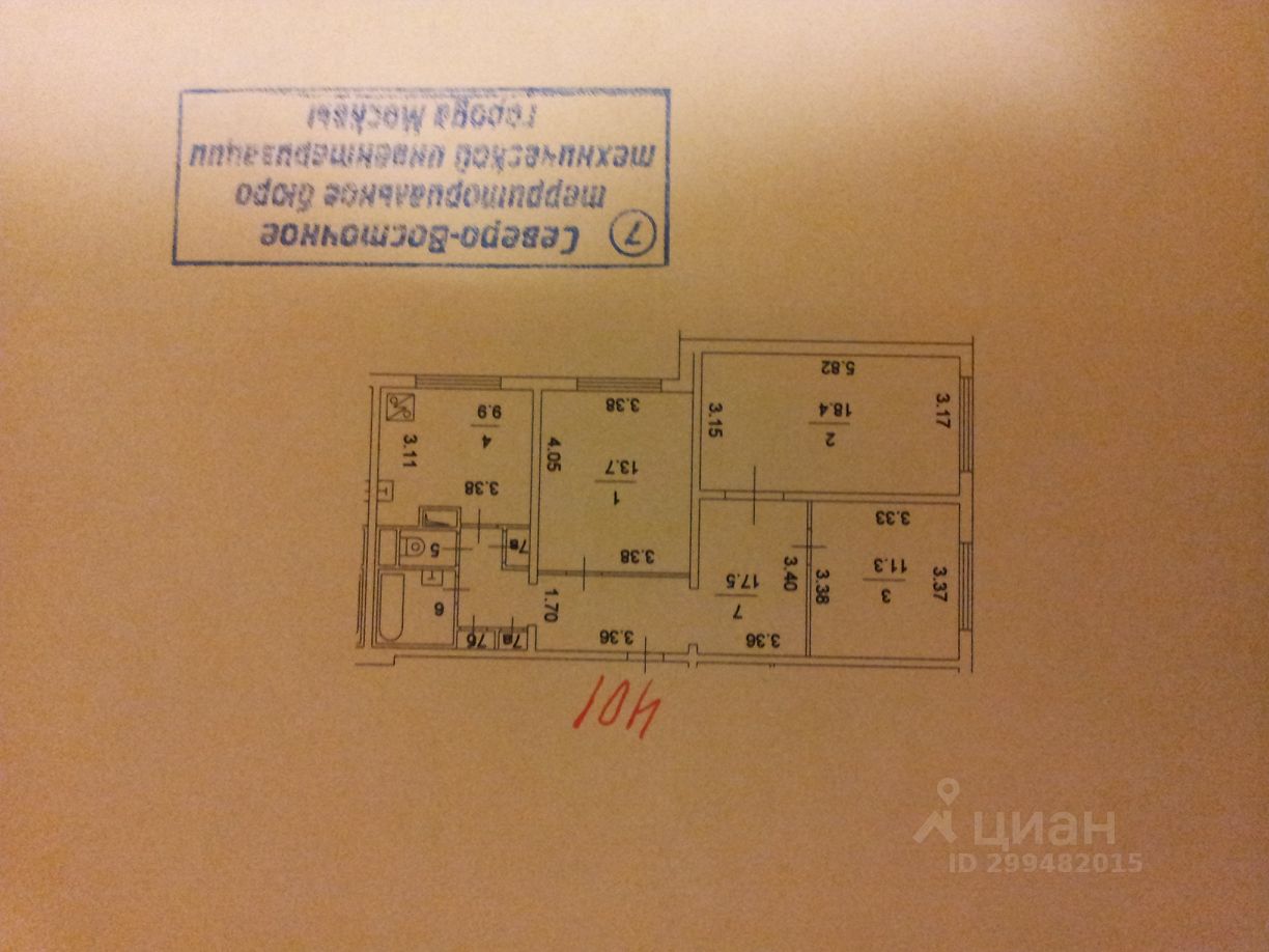 Купить квартиру на шоссе Алтуфьевское дом 78 в Москве, продажа жилой  недвижимости на Циан. Найдено 3 объявления