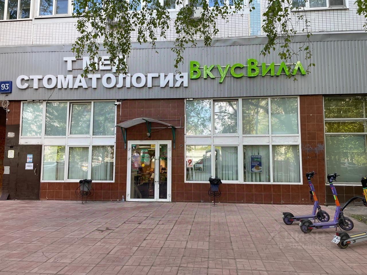 Купить трехкомнатную квартиру 63,1м² Алтуфьевское ш., 93, Москва, м.  Алтуфьево - база ЦИАН, объявление 302086695