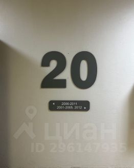 1-комн.кв., 55 м², этаж 20