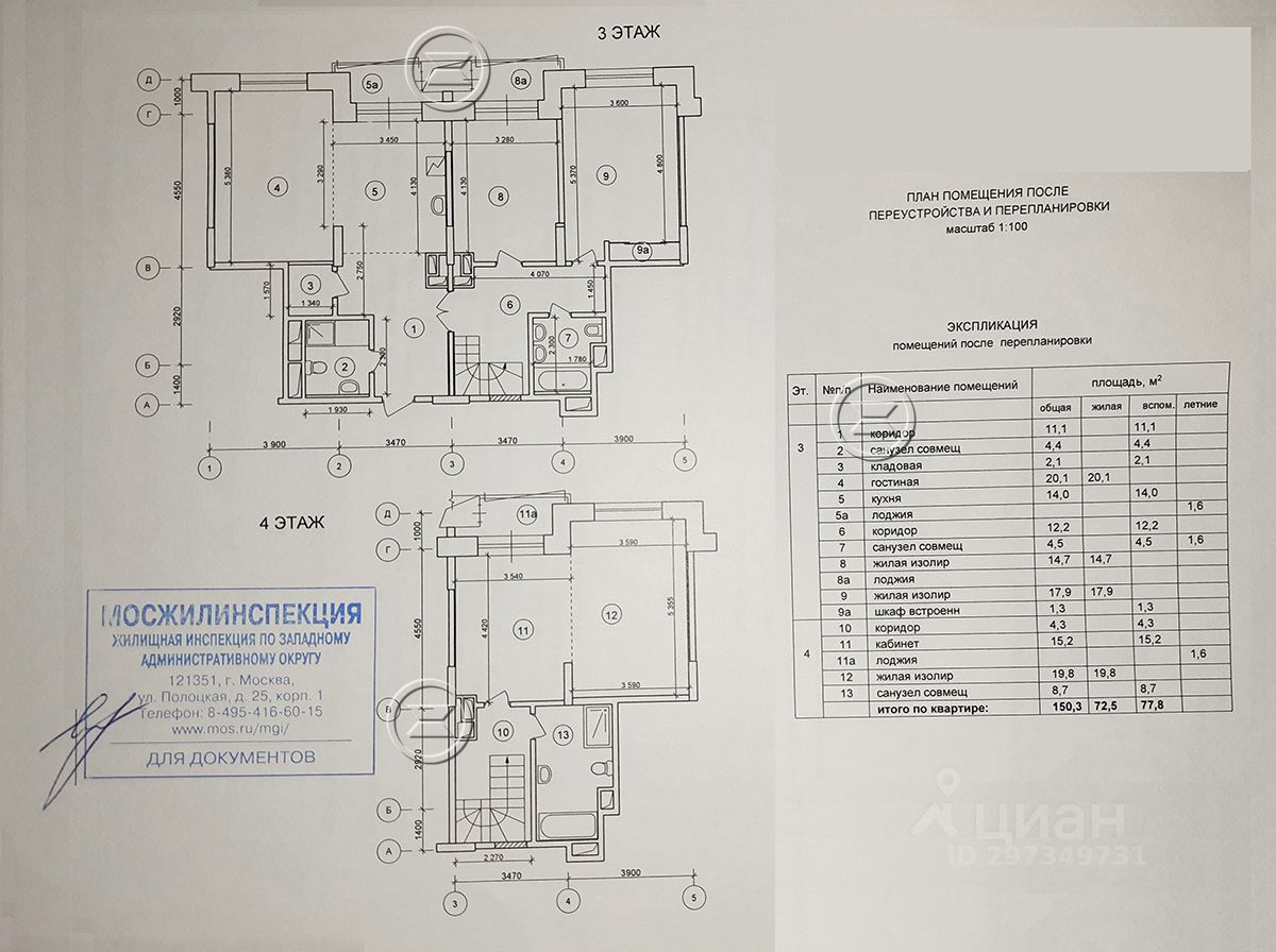 Купить квартиру на улице Барклая в Москве, продажа квартир во вторичке и  первичке на Циан. Найдено 14 объявлений