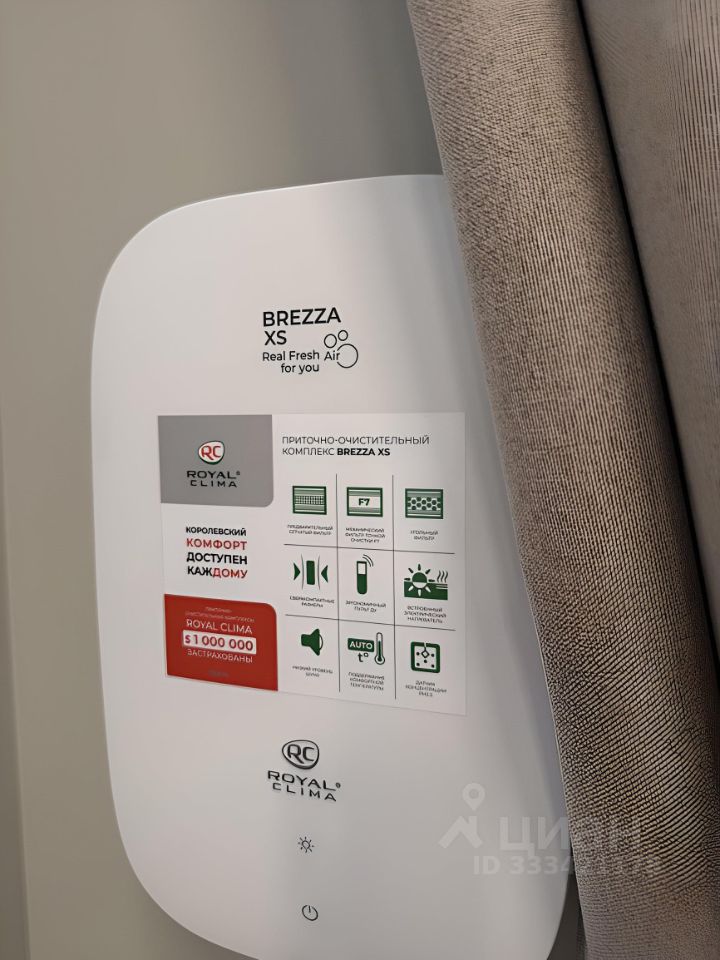 Квартира-студия, 29 м² — фото 8