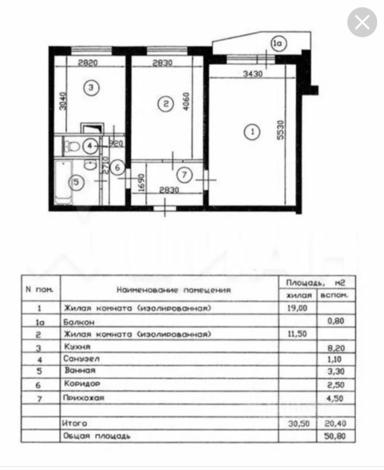 Площадь комнат п 44