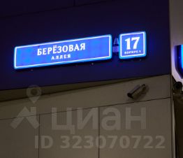 2-комн.кв., 70 м², этаж 10