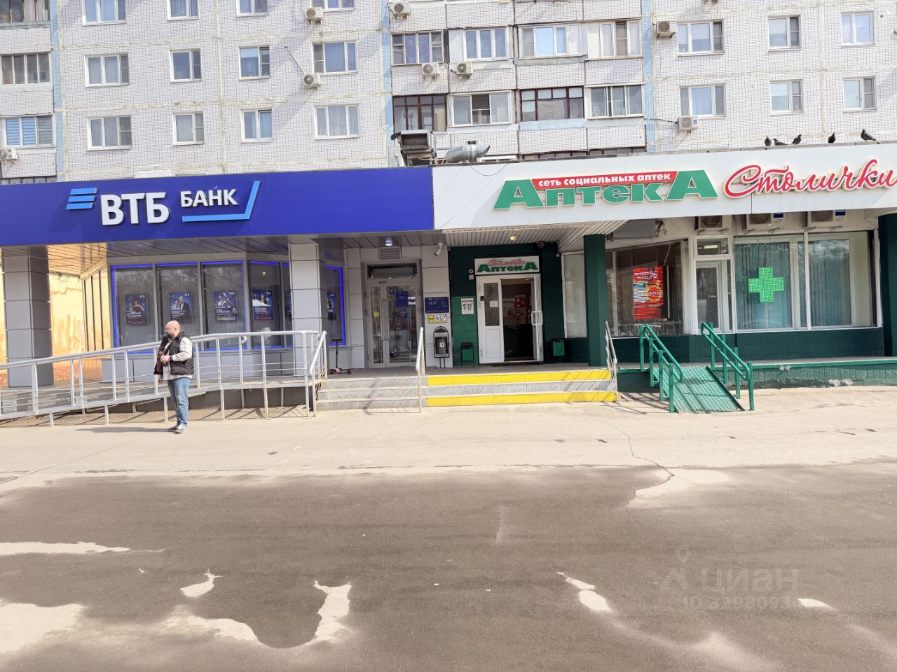 Студия