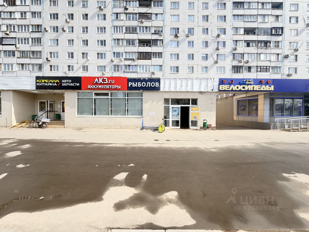 Студия