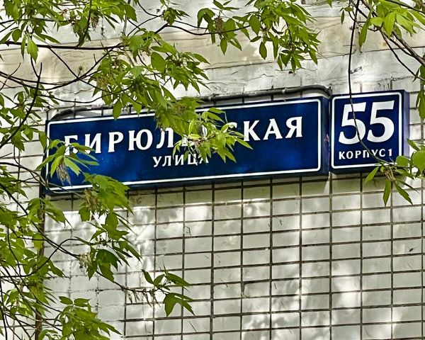 1-комн., 39 м², 4/12 этаж