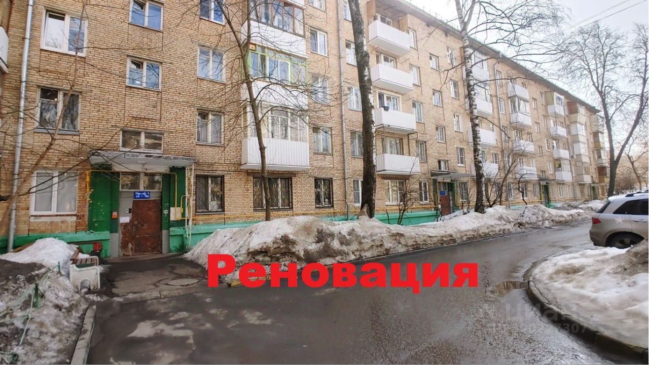 Купить двухкомнатную квартиру 44,3м² Болотниковская ул., 26К1, Москва, м.  Каховская - база ЦИАН, объявление 300227307