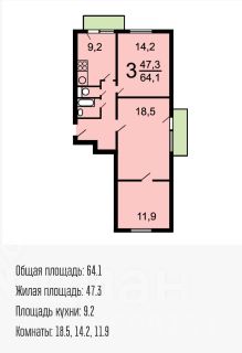 3-комн.кв., 64 м², этаж 12