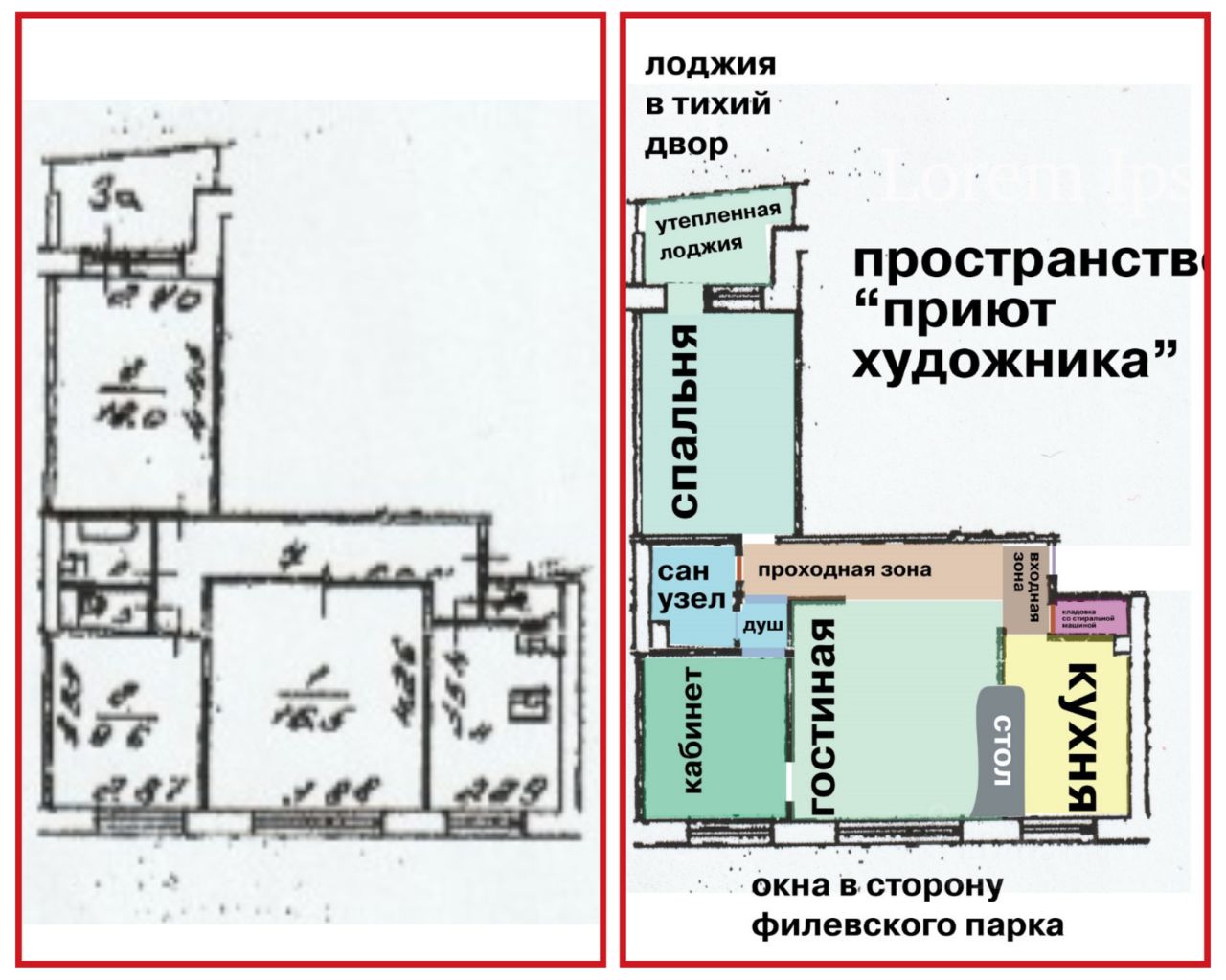 Купить трехкомнатную квартиру 59,4м² Большая Филевская ул., 43, Москва, м.  Филёвский парк - база ЦИАН, объявление 300027810