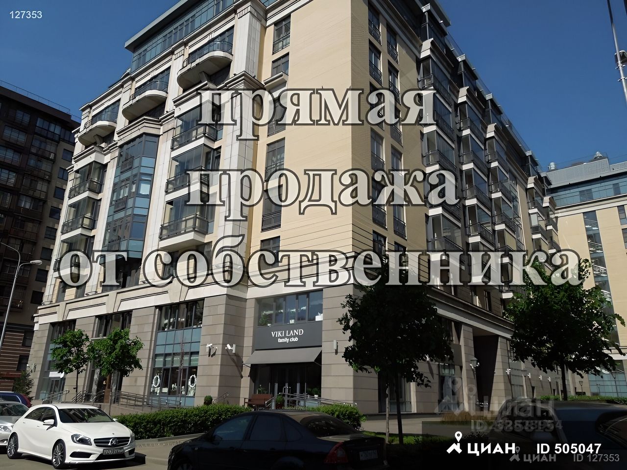 Купить квартиру на улице Большая Татарская дом 7к1 в Москве, продажа жилой  недвижимости на Циан. Найдено 8 объявлений